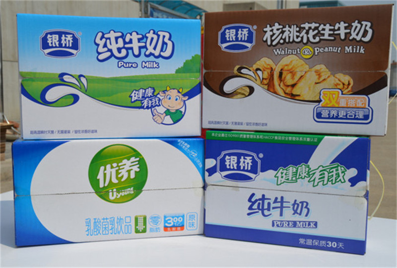 陜西瓦楞紙箱 陜西瓦楞紙箱